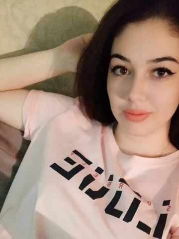 Амелия